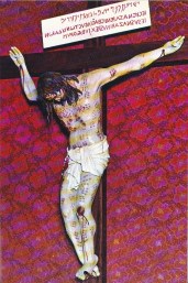 0e3de-crucifixionricciwayofcrossp61x900